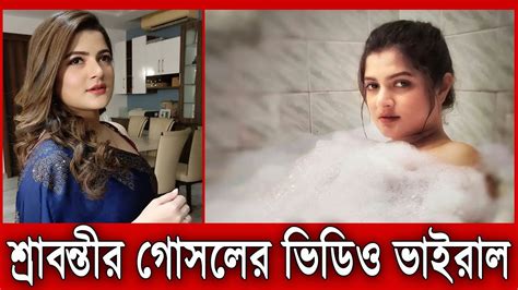 srabanti chatterjee viral video